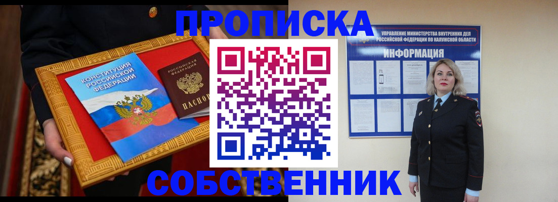регистрация для дет. сада в Шарыпово